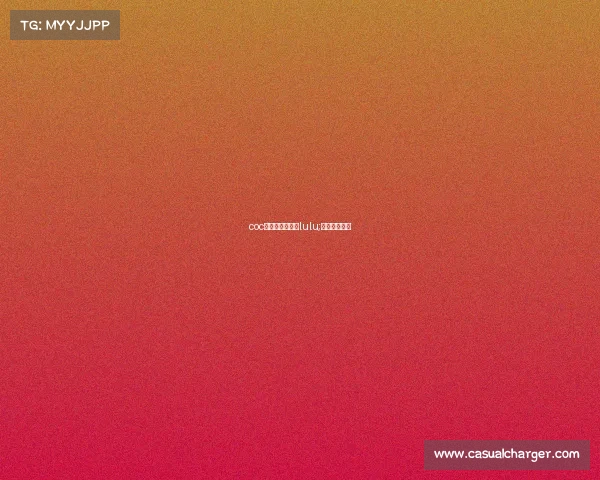 coc电子竞技俱乐部lulu;电竞部落联通