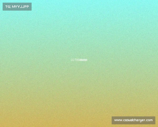 CCTV5电子竞技世界