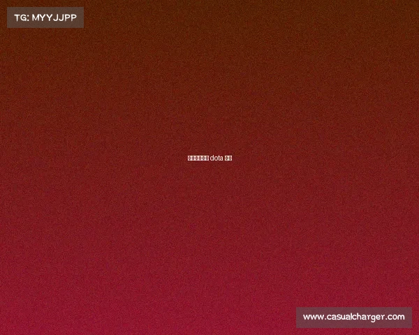 刀塔电子竞技 dota 电竞