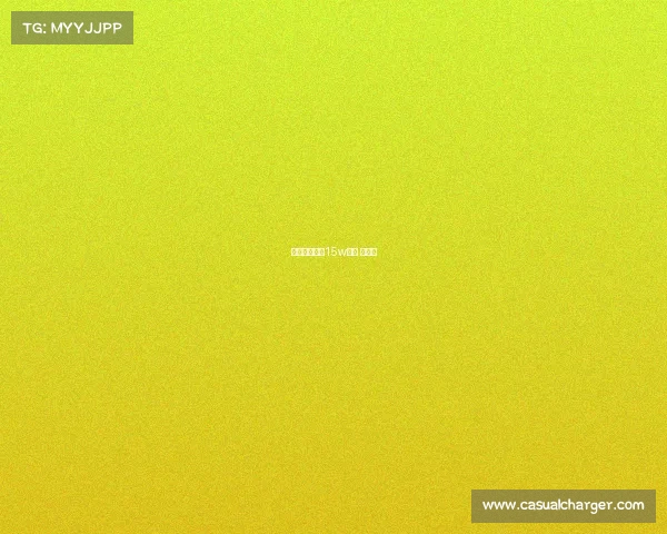 司马电子竞技15w电竞 大司马